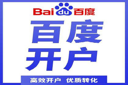 信息流开户返点案例：成功赚取高额返利的秘诀